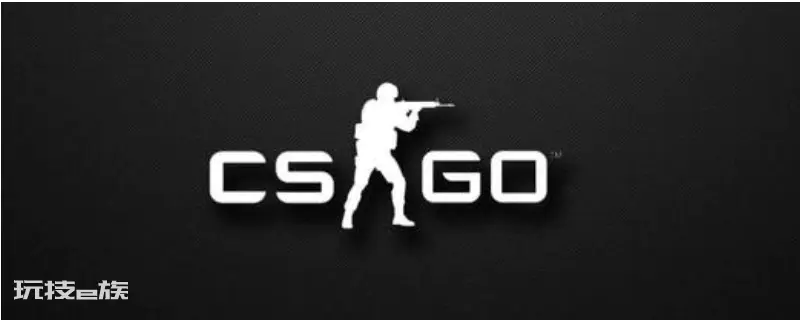 csgo信任评价为什么会低 csgo信任评价为什么会低